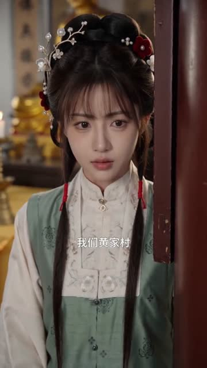 檐下有莺声（50集）西瓜短剧免费看