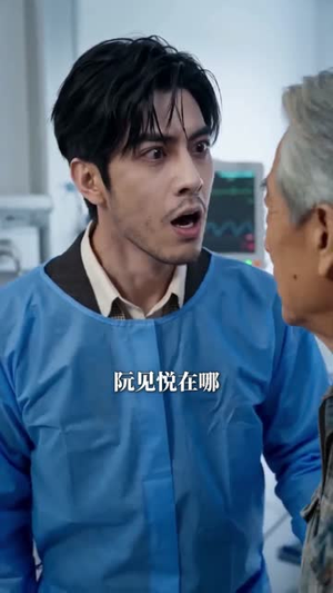 仙妻飞升不回头（66集）真的太精彩了