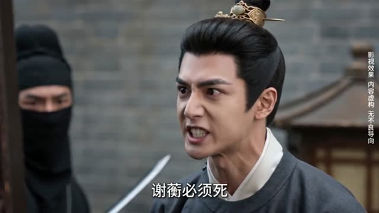 嫡女难为：花宴定乾坤（74集）免费短剧大全