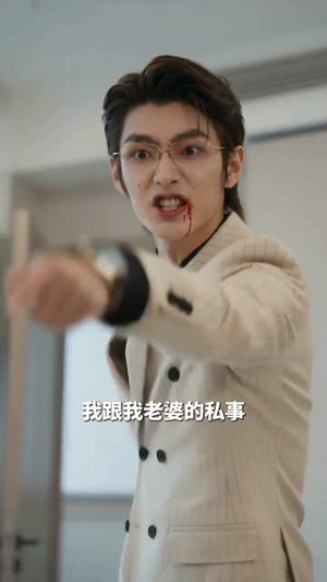 渣男悔婚后，季先生护她华丽转身（68集）在哪看免费