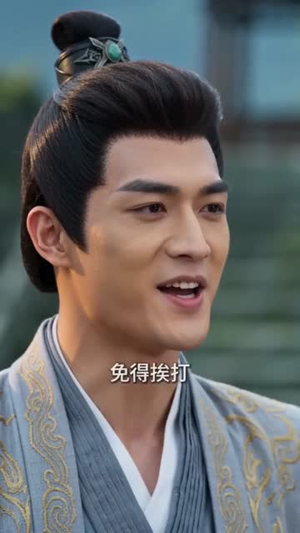 青龙觉醒废柴逆袭成宗门战神（12集）在线看免费版