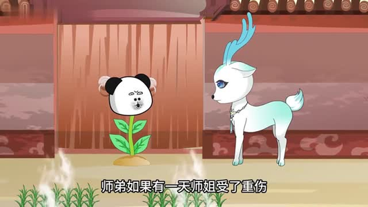 我在异界当草神第二季（57集）短剧也太好看了
