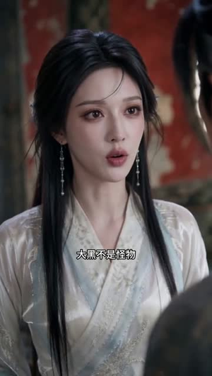 九龙焚天：开局捡个仙子（80集）免费短剧就是爽