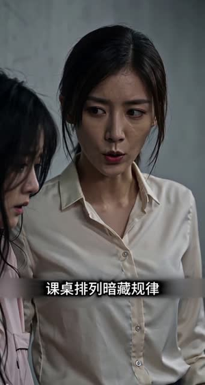 死寂考场没有感情就无敌了（30集）80到100集