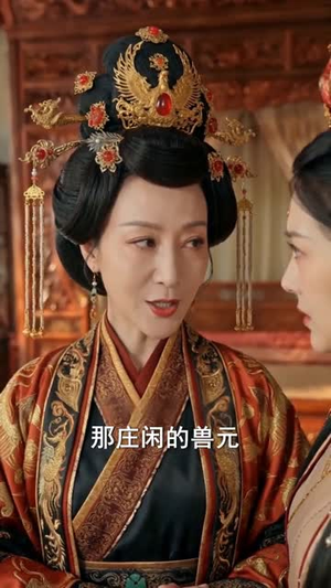 逆天妖女倾天下(78集) 逆天妖女倾天下(78集)短剧在线看