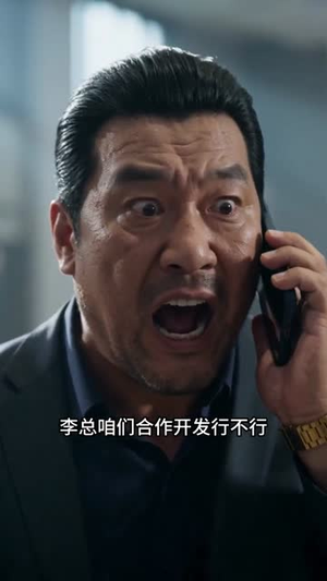 辞职回乡，我在县城打造产业帝国（40集）短剧视频分享