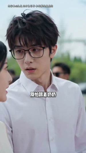 修仙归来，我成了家族守护神（44集）热门短剧追不停