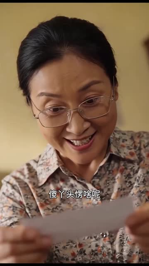 东北媳妇不好惹（44集）在线看免费版