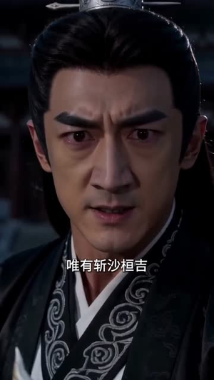 无间戏台：我在诡城开副本（68集）每天短剧分享