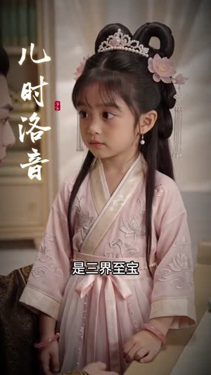 云深不知归处（52集）免费观看全集