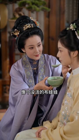 金枝刺：嫡女归位（45集）最新上映免费看