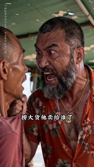 潮涌逆乾坤(52集) 潮涌逆乾坤(52集)简直不要太好看
