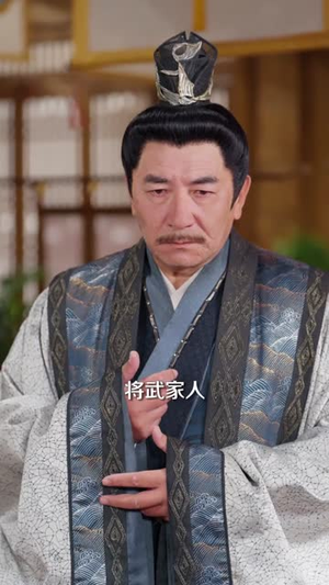 女帝人间失格（90集）免费版