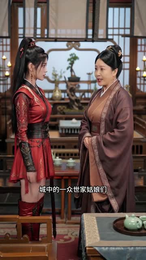 错嫁侯门：嫡女归来（48集）热门爆款短剧