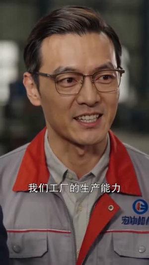 罚款五千逼走我，厂长你哭什么（50集）新短剧推荐