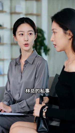 缘尽方知（42集）热门短剧在线看