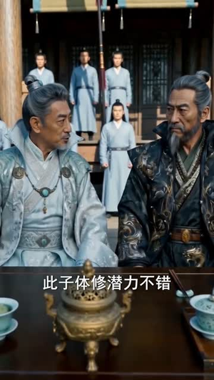 虫皇临仙（80集）熬夜追短剧