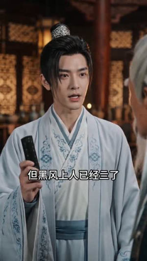 放牛悟道？我直接无敌（90集）百万短剧抢先看