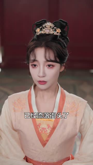 六女背叛后，我觉醒了（80集）看短剧放松一下