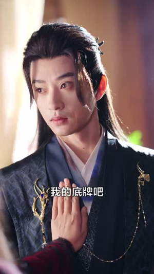 投资重生女帝，她竟叫我相公（80集）精彩短剧追不停