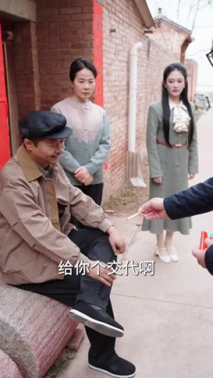 我家一亩三分地谁也别想动（59集）网盘在线观看