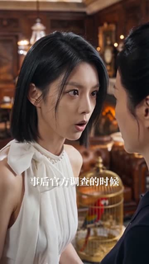 我的鹦鹉会说吉祥话（52集）甜宠短剧追到爽