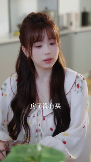 为彩礼分手，我反手觉醒助女为乐系统（100集）超好看古装短剧