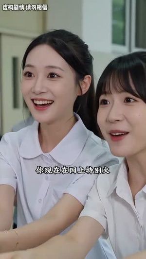 霍少的小娇妻又甜又飒（57集）爆款短剧追不停
