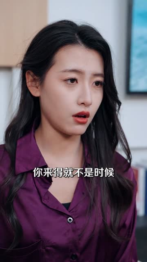 勿扰模式已失效（77集）短剧精彩推荐