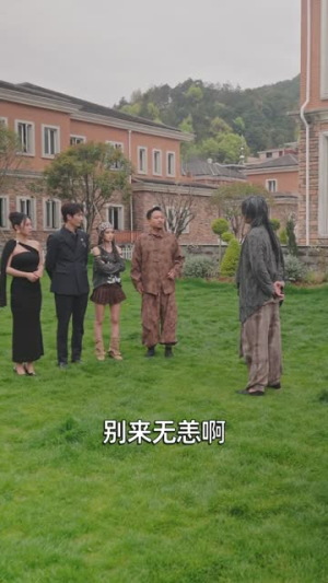 神级鉴宝，老婆带我登顶峰路（80集）精彩热门短剧