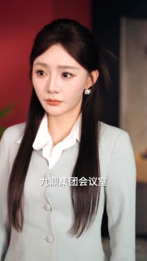 纯阳之子，专治各种不服（78集）热门了短剧