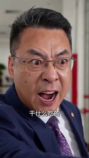 这杯咖啡，你喝不起（46集）在线免费观看