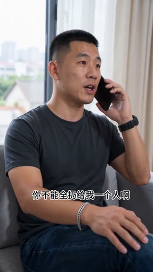 枫叶落新生起（49集）评价怎么样