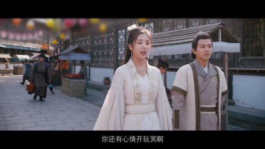 微风襟袖同卿心（18集）免费短剧推荐