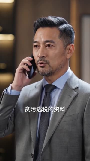 装穷三年，解脱后我势不可挡（55集）网盘在线观看