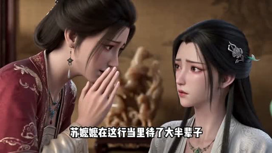 玉门飞燕（60集）古装短剧推荐