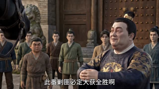 三国：被貂蝉捡回家，开局十倍速我直接起飞（72集）短剧推荐更新中