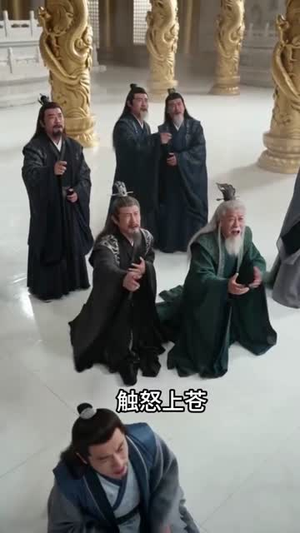 枯骨生花：重整三界（56集）好看的国产短剧