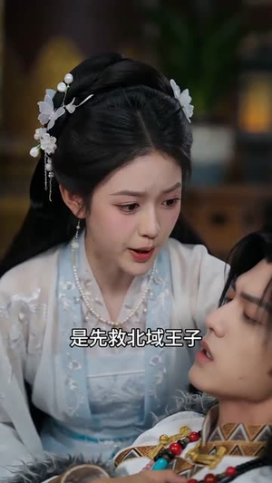 将军要娶平妻，我直接递和离书（71集）最新短剧抢先看