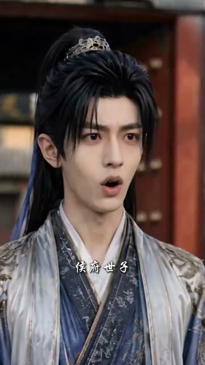 逼我御马监为奴,现在后悔什么(81集) 逼我御马监为奴,现在后悔什么(81集)第三季