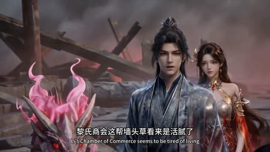 万界御龙:绝脉少年跨界抓龙(58集) 万界御龙:绝脉少年跨界抓龙(58集)观看软件