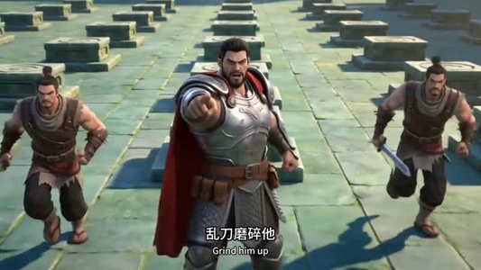以丹为聘，渡情劫（81集）免费短剧完整版
