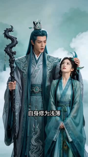 师妹缺德又邪门（60集）精彩短剧来了