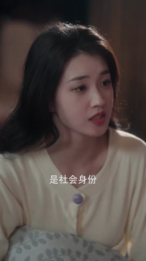 东北爱情往事2（91集）最近很火的短剧