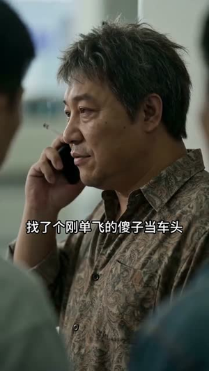 重卡封神：我靠规矩翻盘人生（58集）在哪里可以看