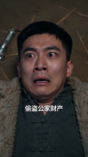 穿越 1975，我靠打猎成为大户（86集）一口气追完全集