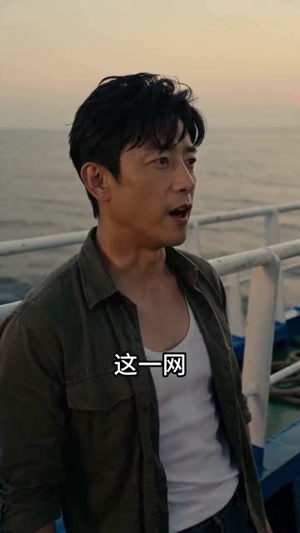 青竹竿（80集）精彩短剧下载