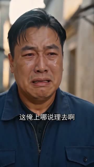 重生 1978，从狩猎赶山开始（62集）每天分享短剧