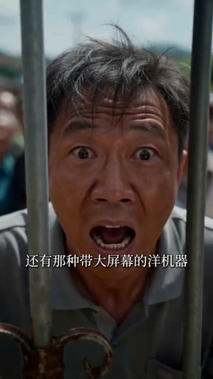 破鱼塘的秘密（60集）短剧视频分享