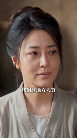 捡个主母当亲娘(65集) 捡个主母当亲娘(65集)精彩短剧热播中
